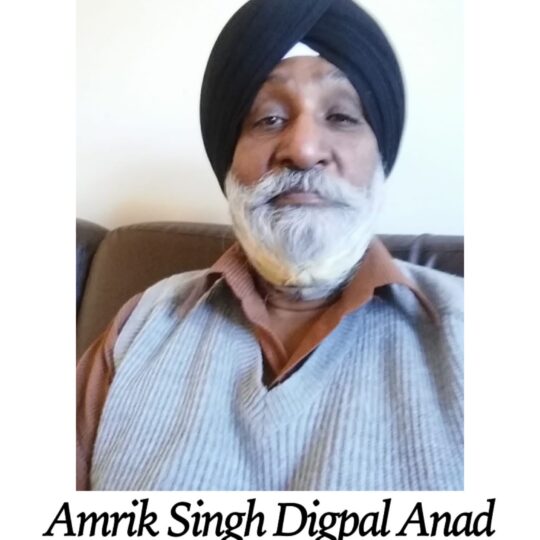 Amrik Singh Digpal Anand, Trustee Head Cashier, UK